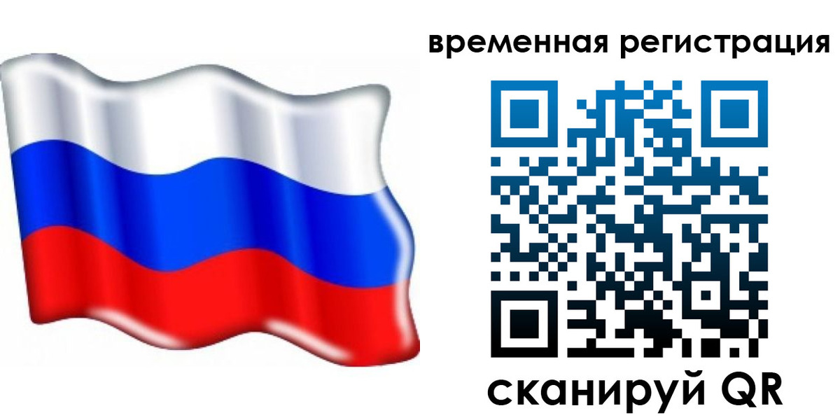 найти адрес прописки в Фокино