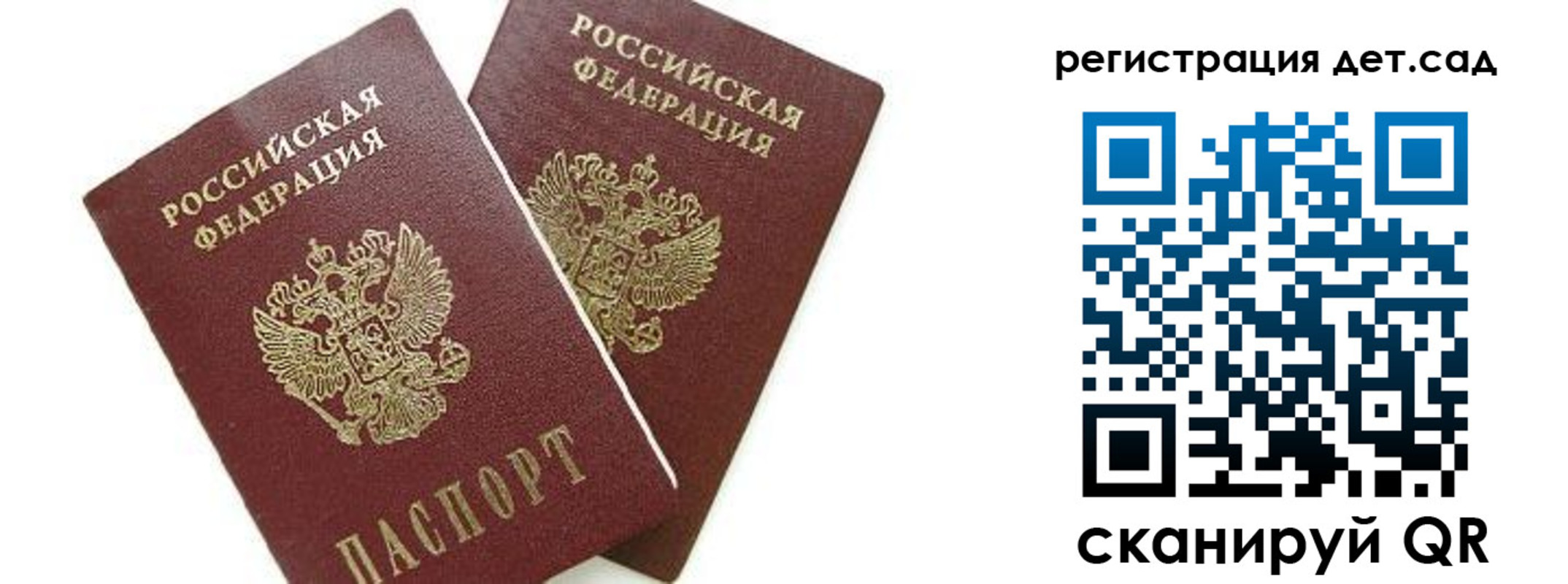 форма 3 в Фокино