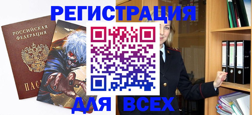 пропишу в квартире в Фокино